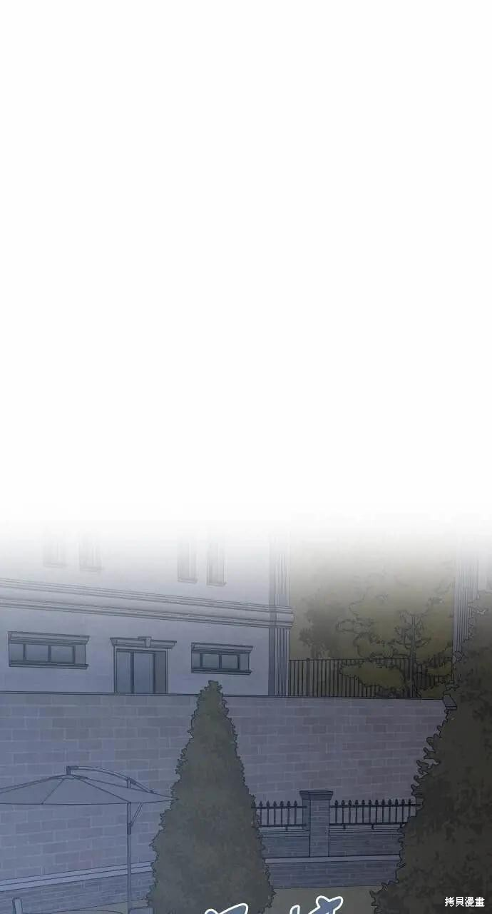 第97话 第33页