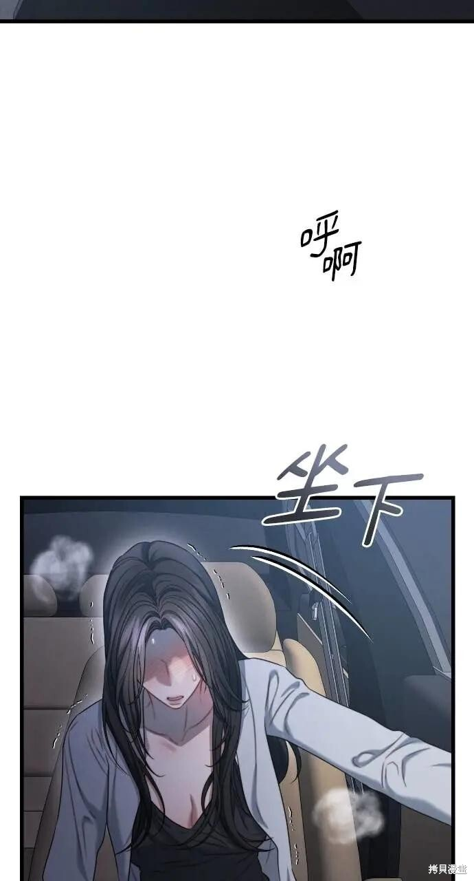 第97话 第35页