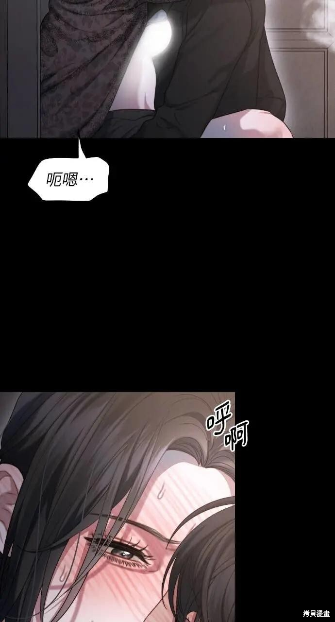 第97话 第46页