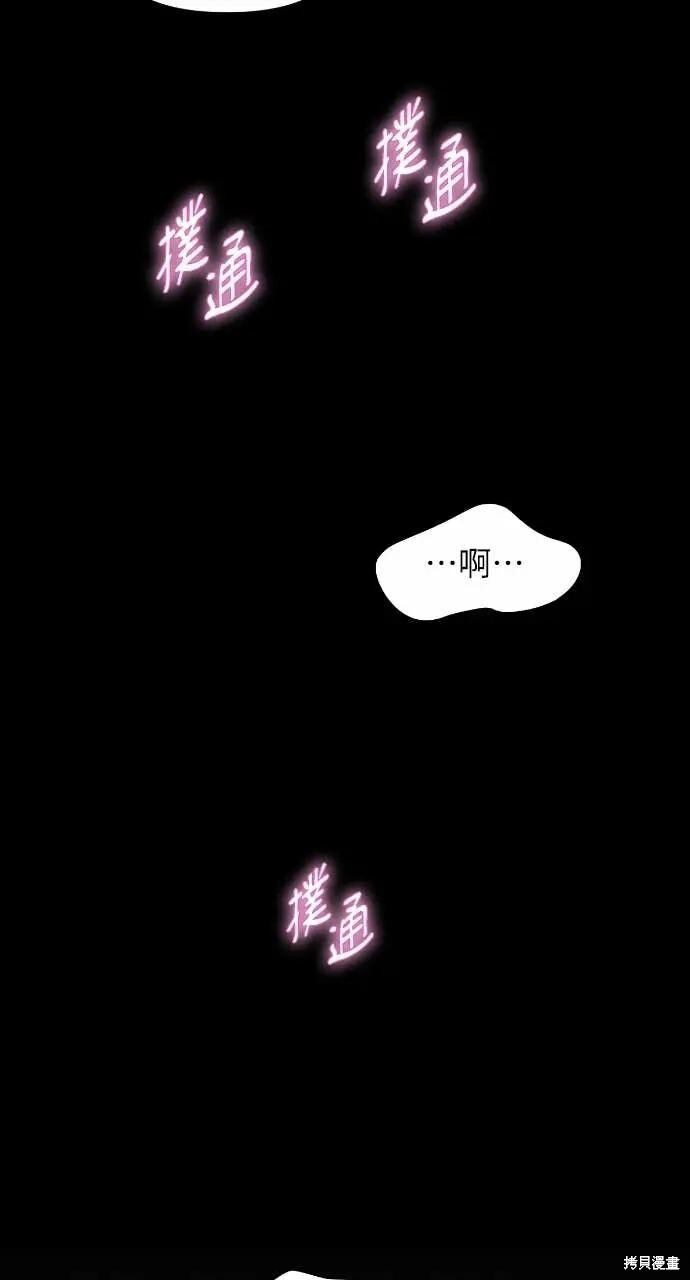 第97话 第55页