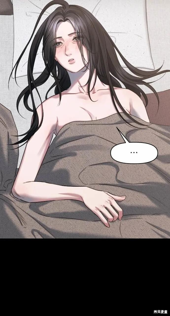 第97话 第58页