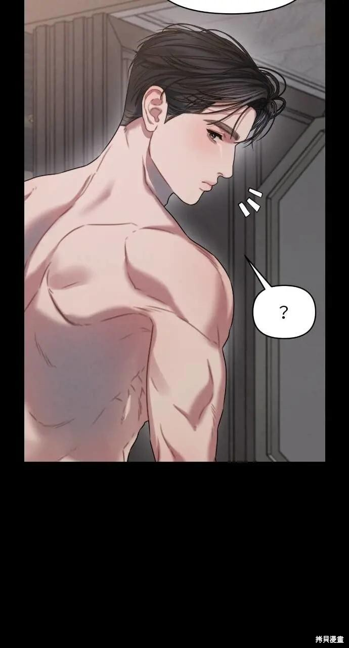 第97话 第60页
