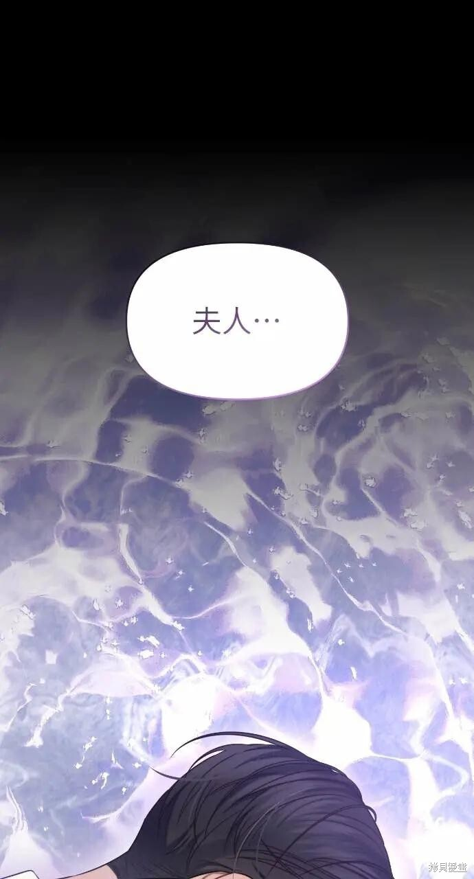 第97话 第84页