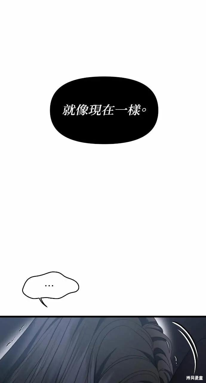 第97话 第94页