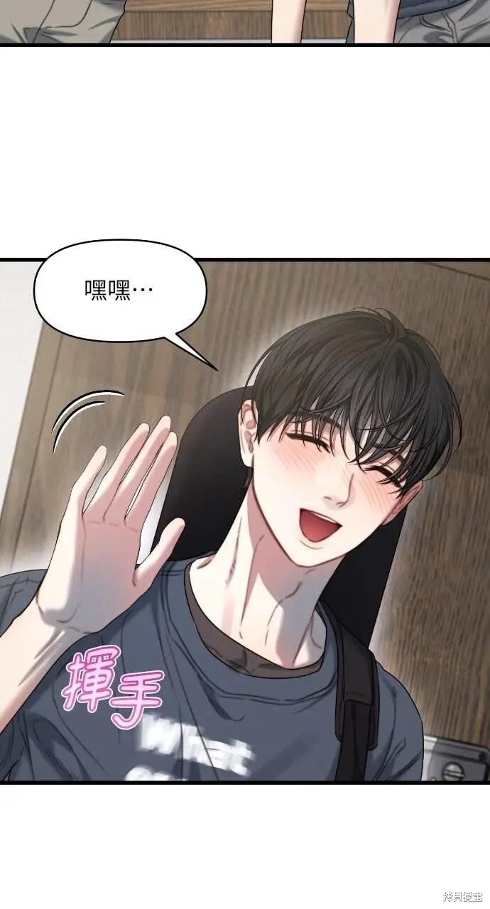 第98话 第13页