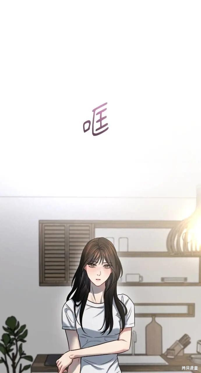 第98话 第14页