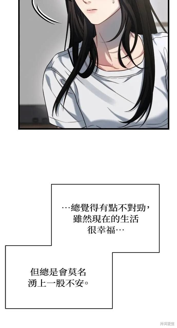 第98话 第16页