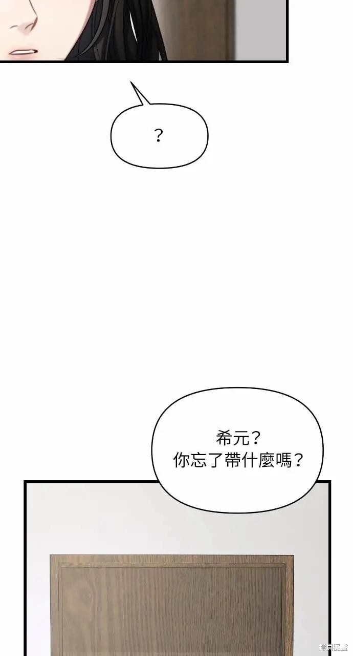 第98话 第19页