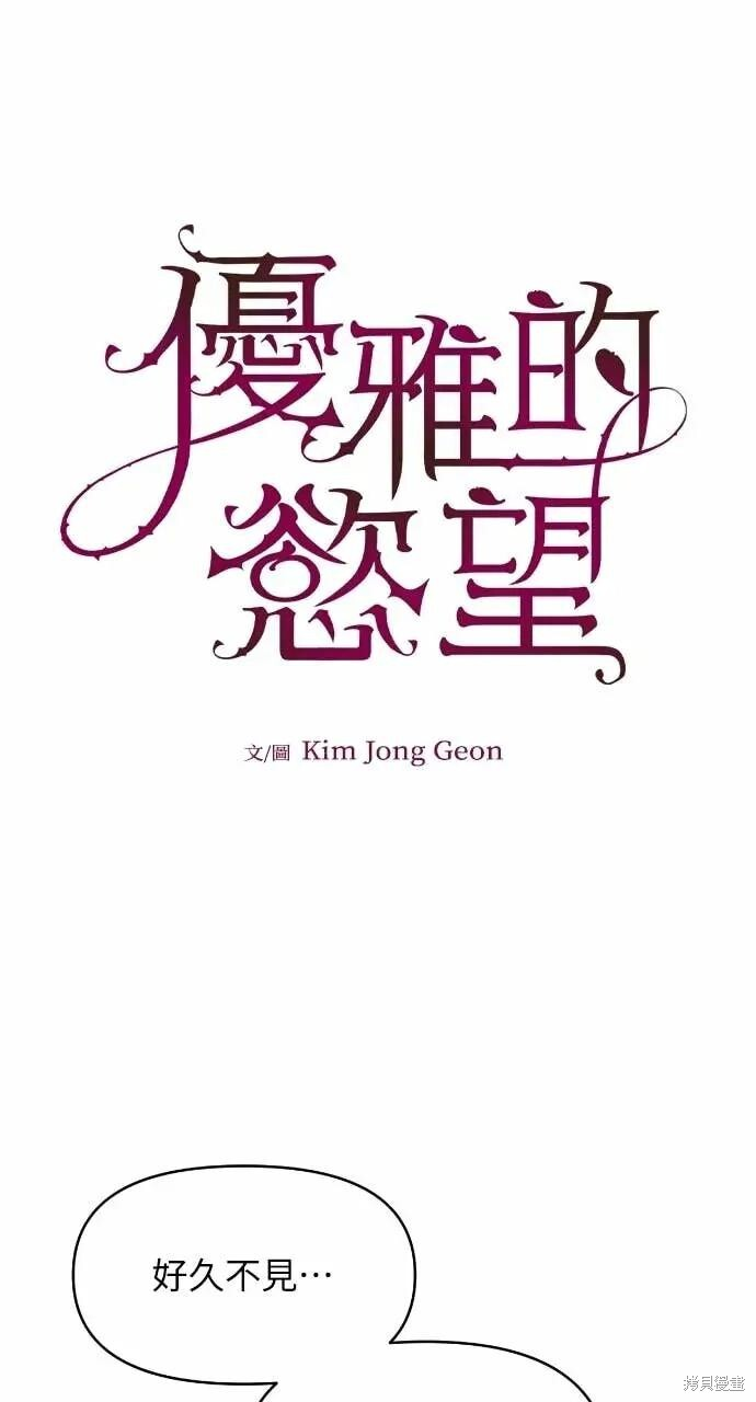 第98话 第27页
