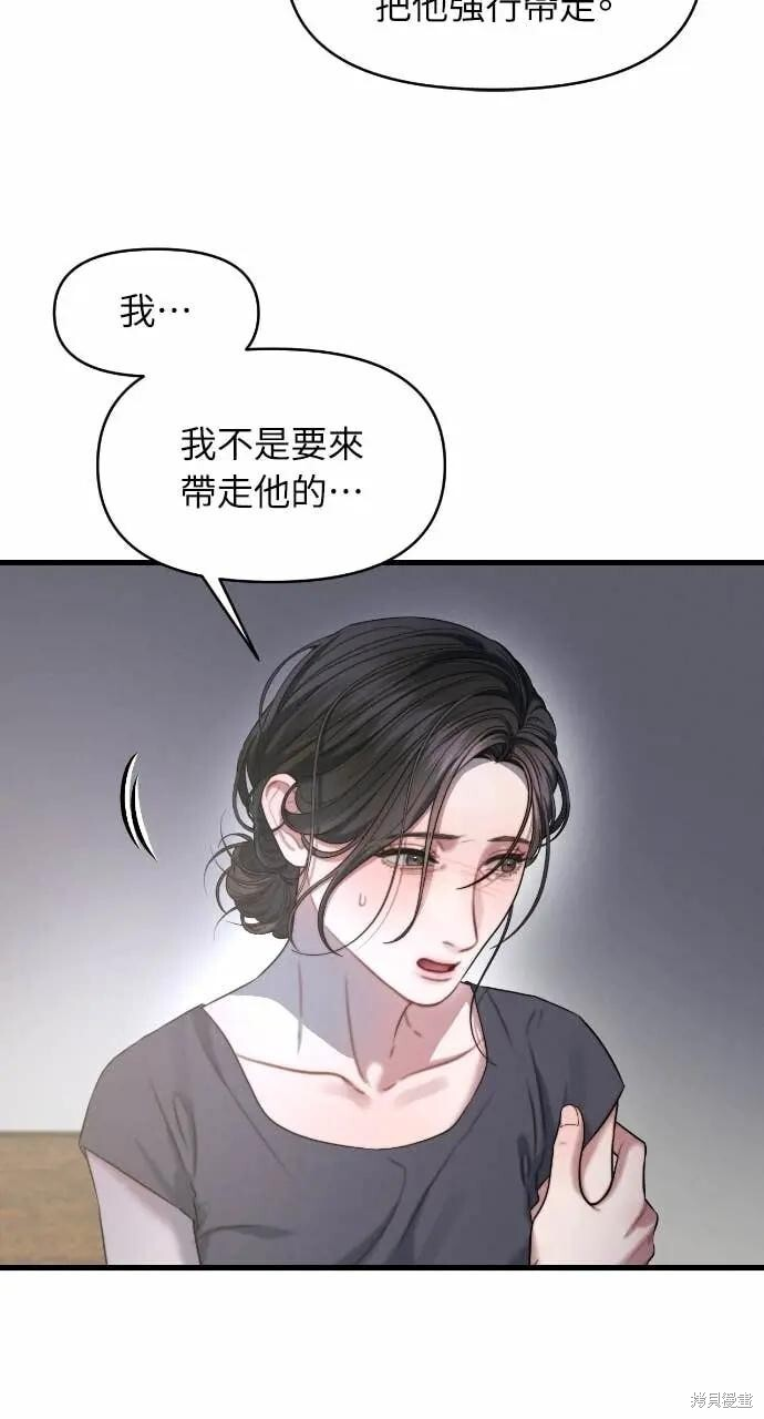 第98话 第35页