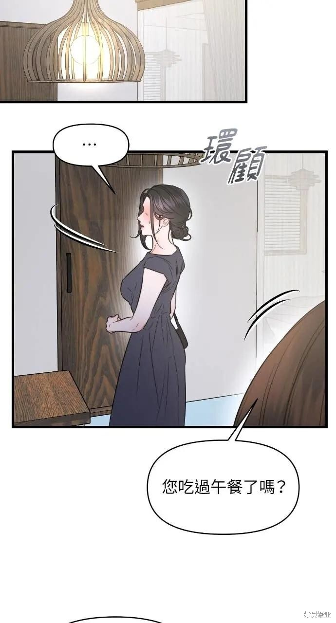 第98话 第45页