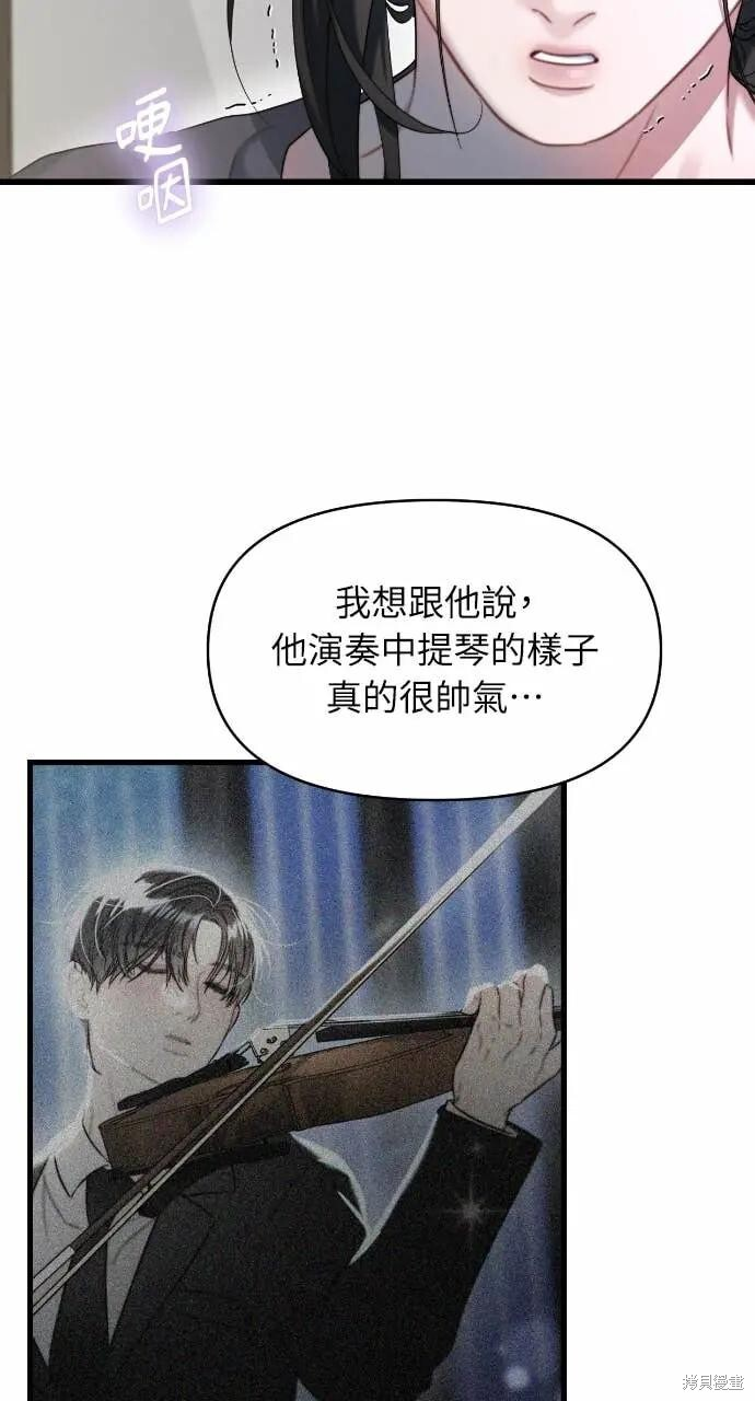第98话 第62页
