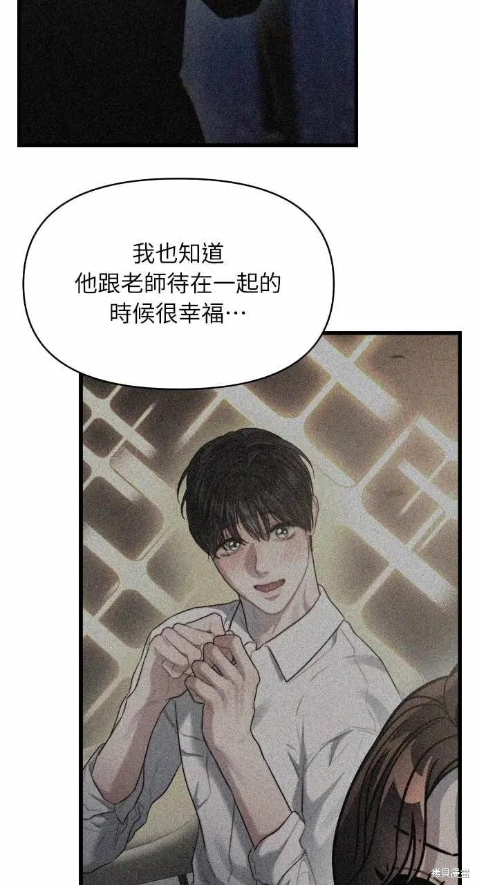 第98话 第63页