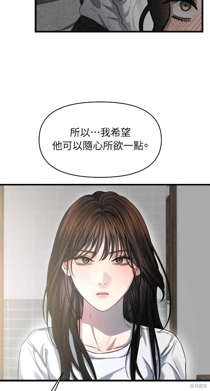 第98话 第64页