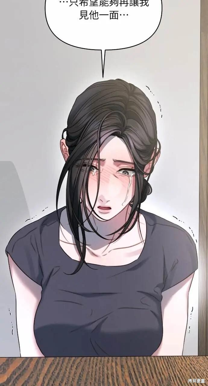 第98话 第67页