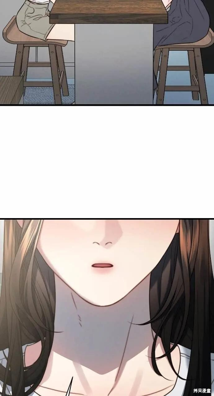 第98话 第71页
