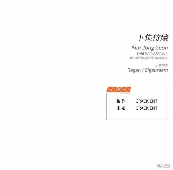 第98话 第74页