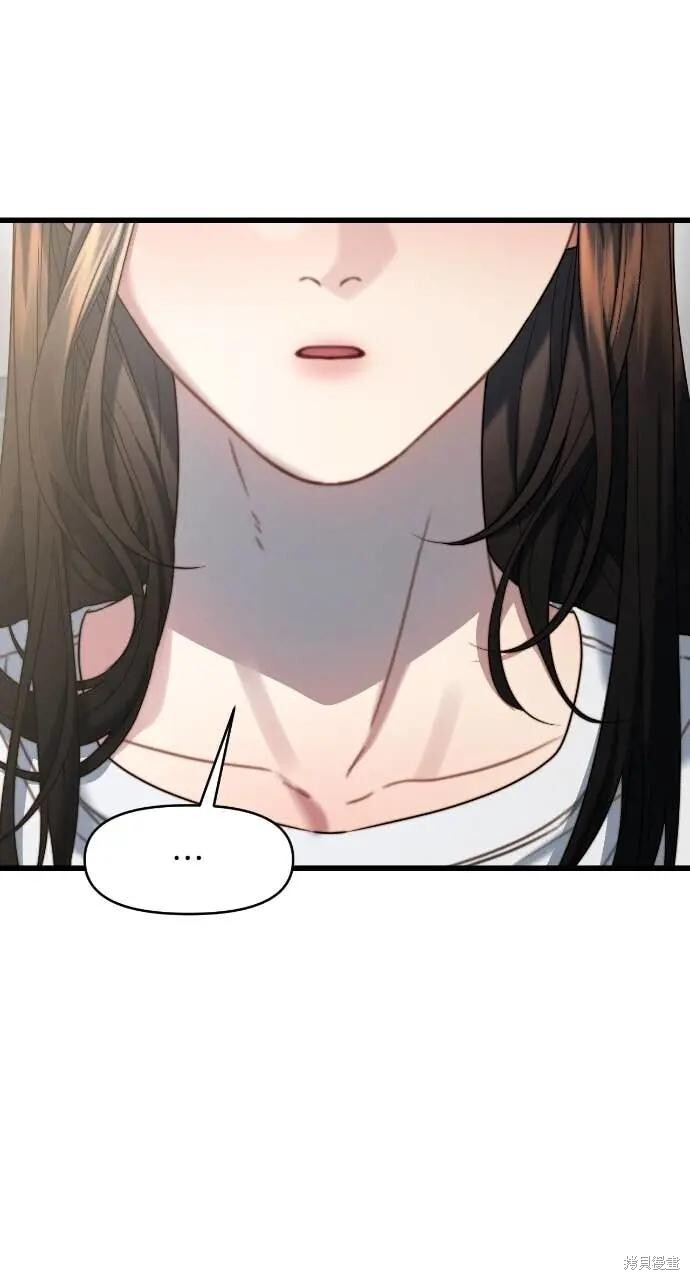 第99话 第3页
