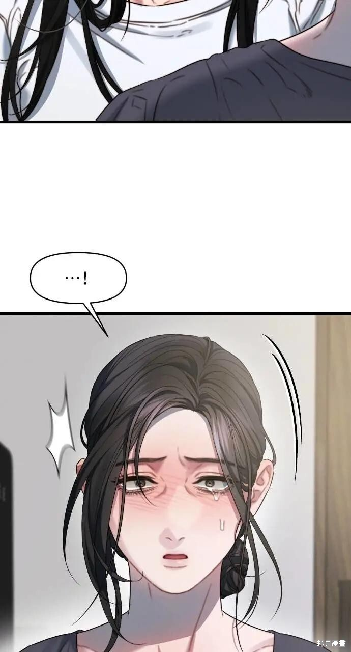 第99话 第5页
