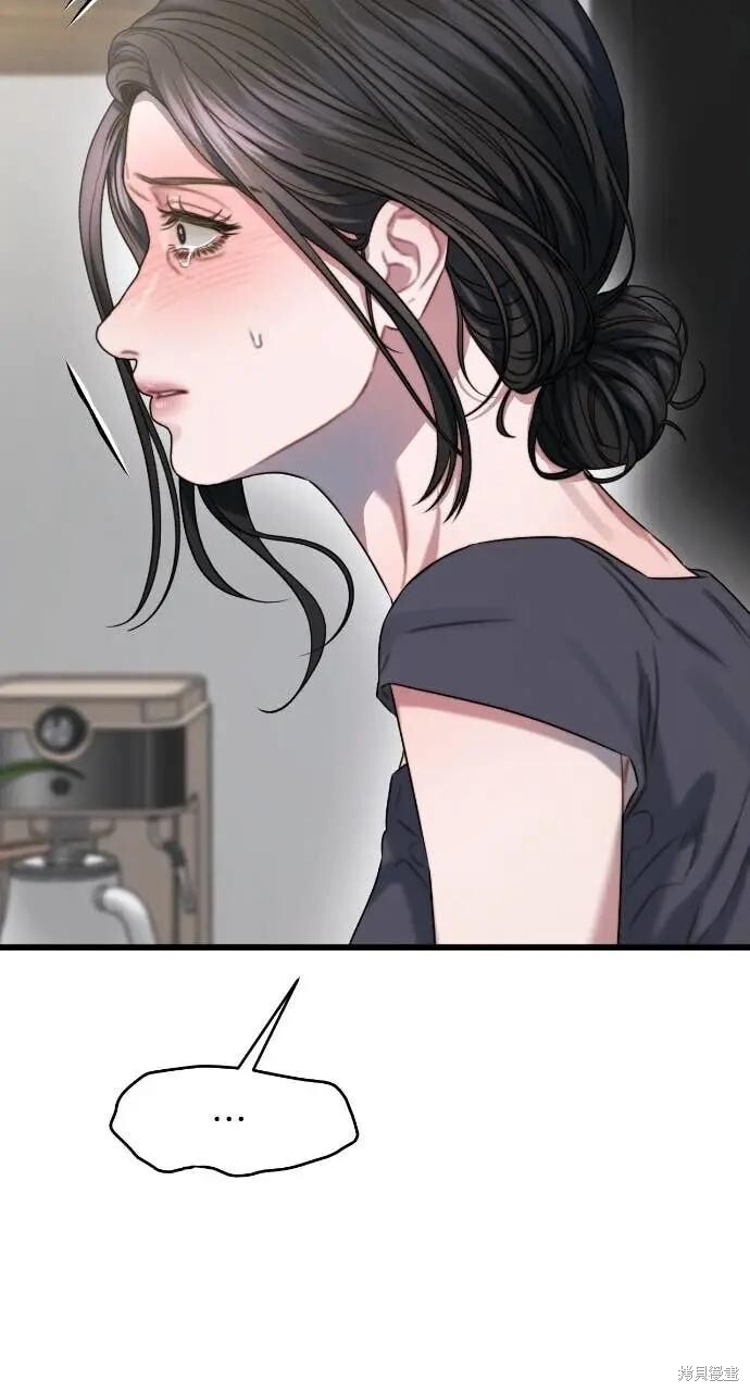 第99话 第10页