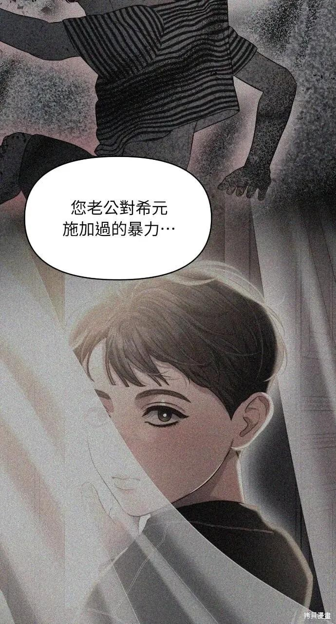 第99话 第14页