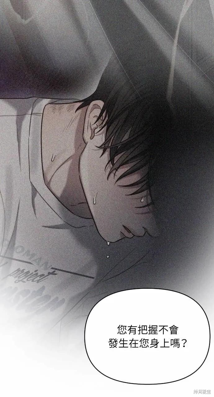 第99话 第15页
