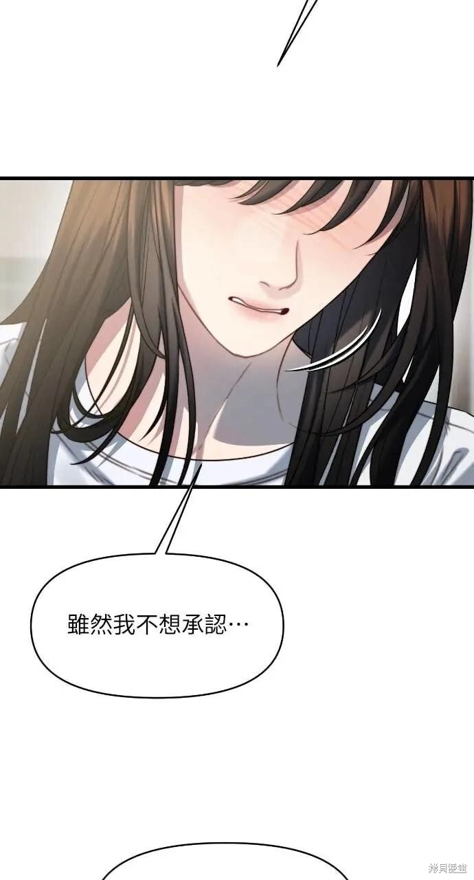 第99话 第23页