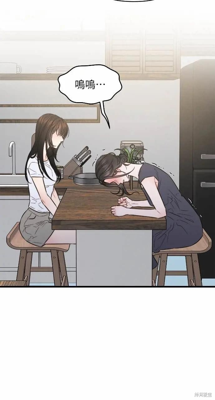 第99话 第25页