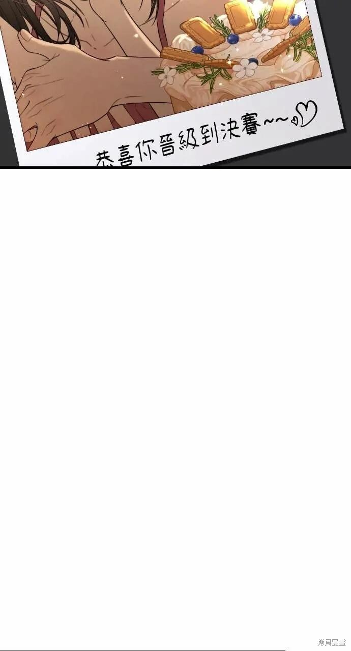 第99话 第34页