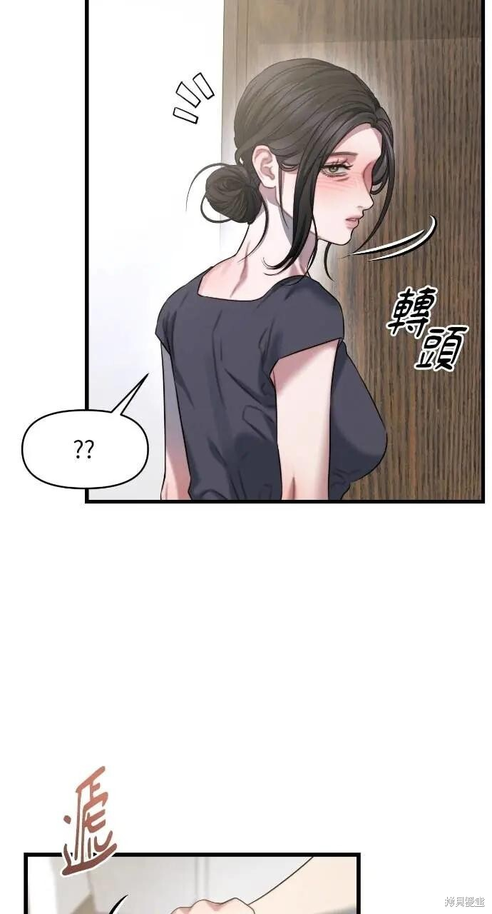第99话 第38页