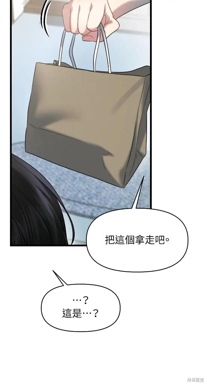 第99话 第39页