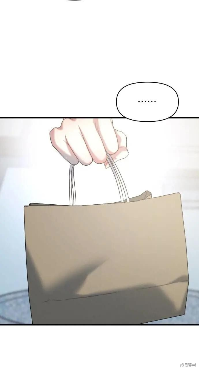 第99话 第42页