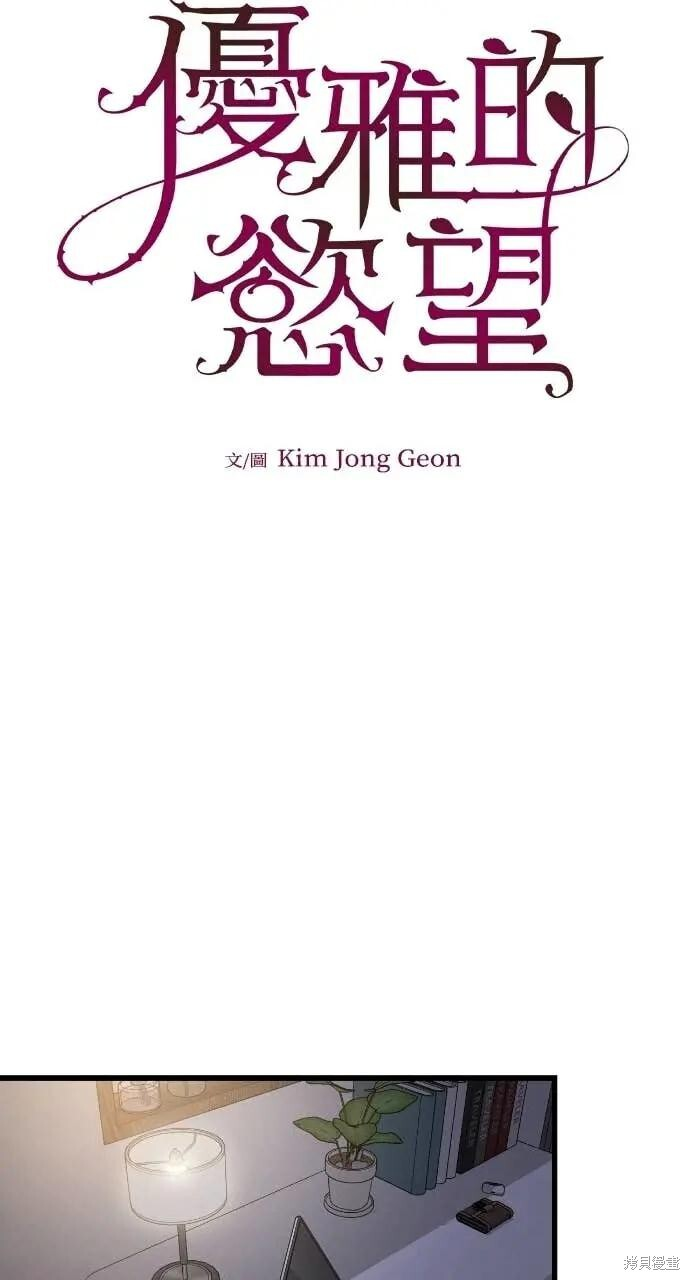 第99话 第44页