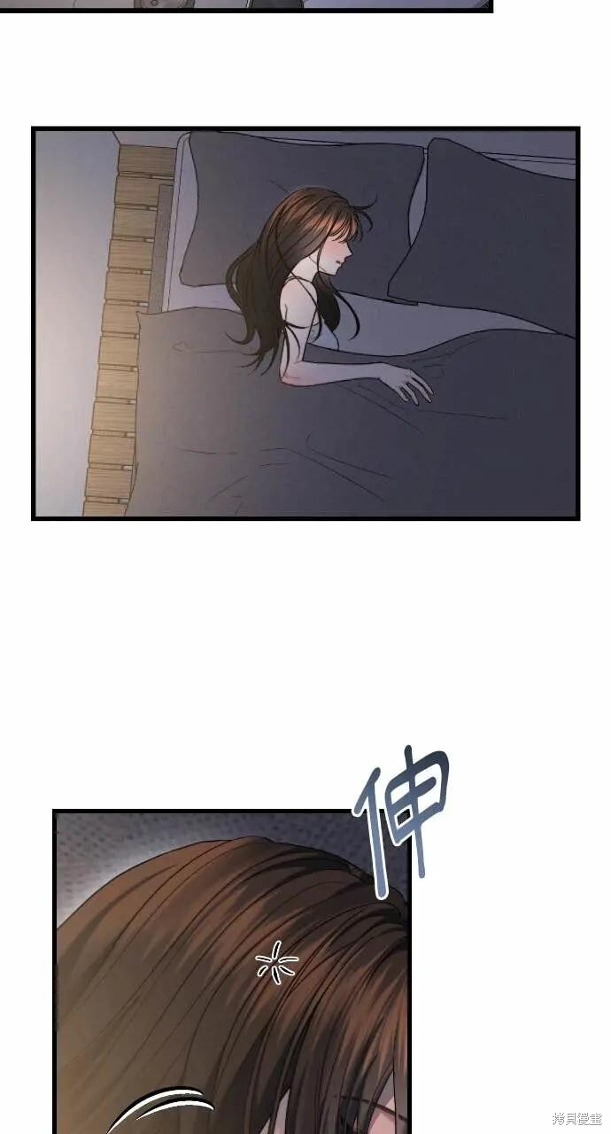 第99话 第45页