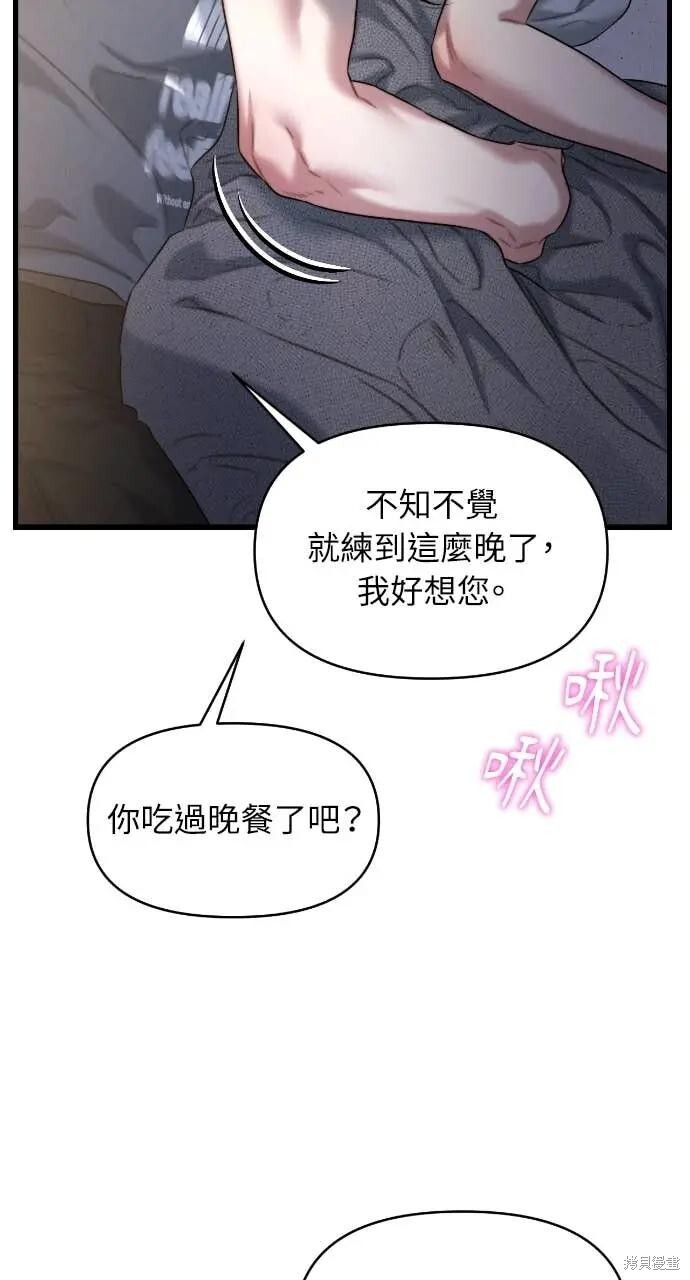 第99话 第48页