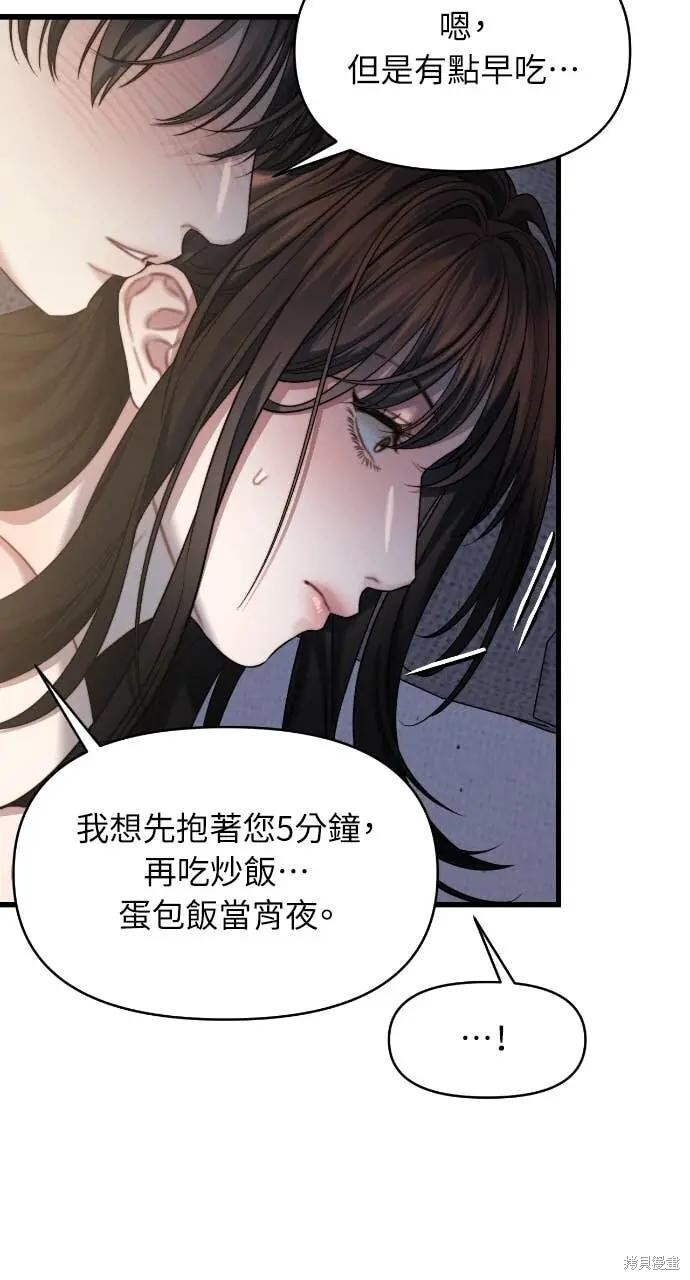 第99话 第49页