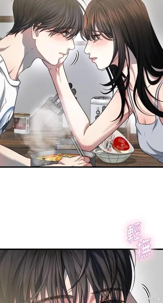 第99话 第70页