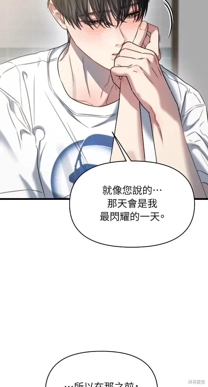 第99话 第76页