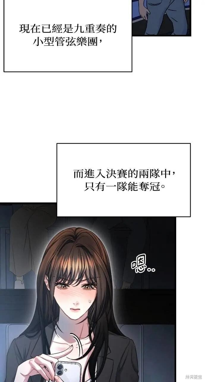第100话 第3页