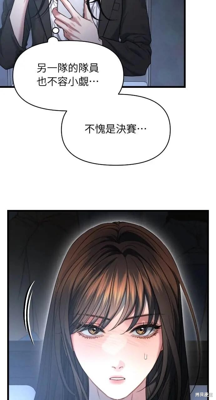 第100话 第4页
