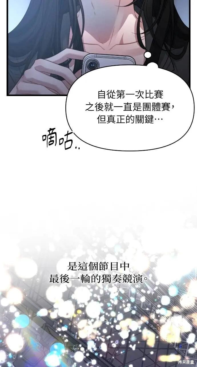 第100话 第5页