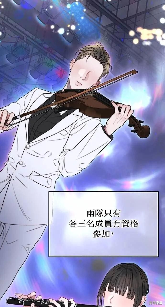 第100话 第6页