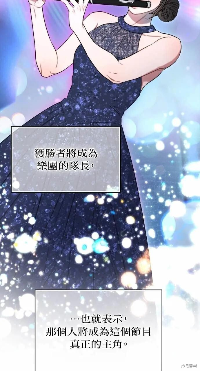 第100话 第7页
