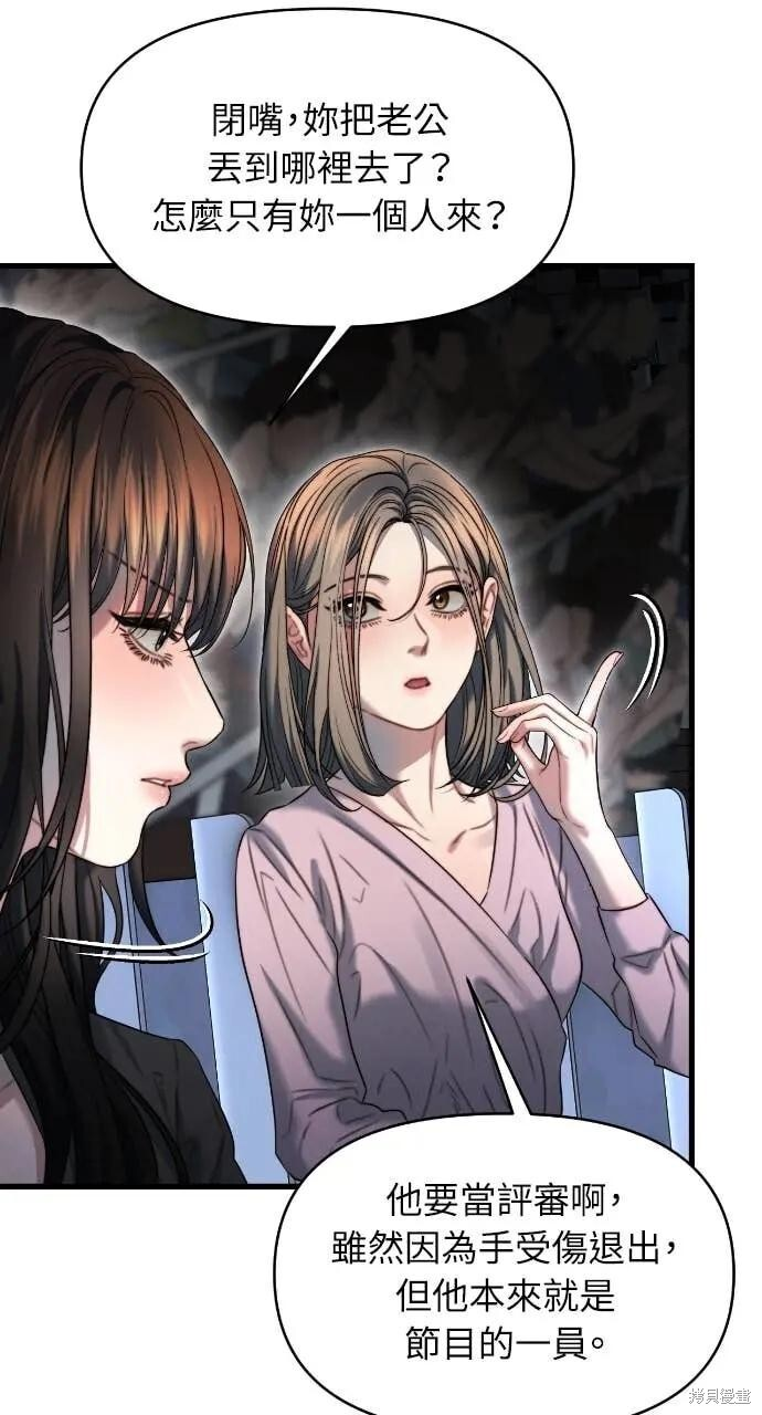 第100话 第10页