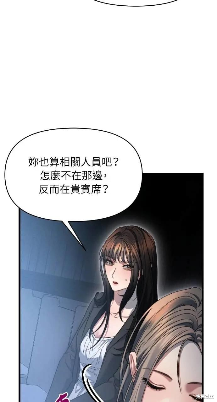 第100话 第12页