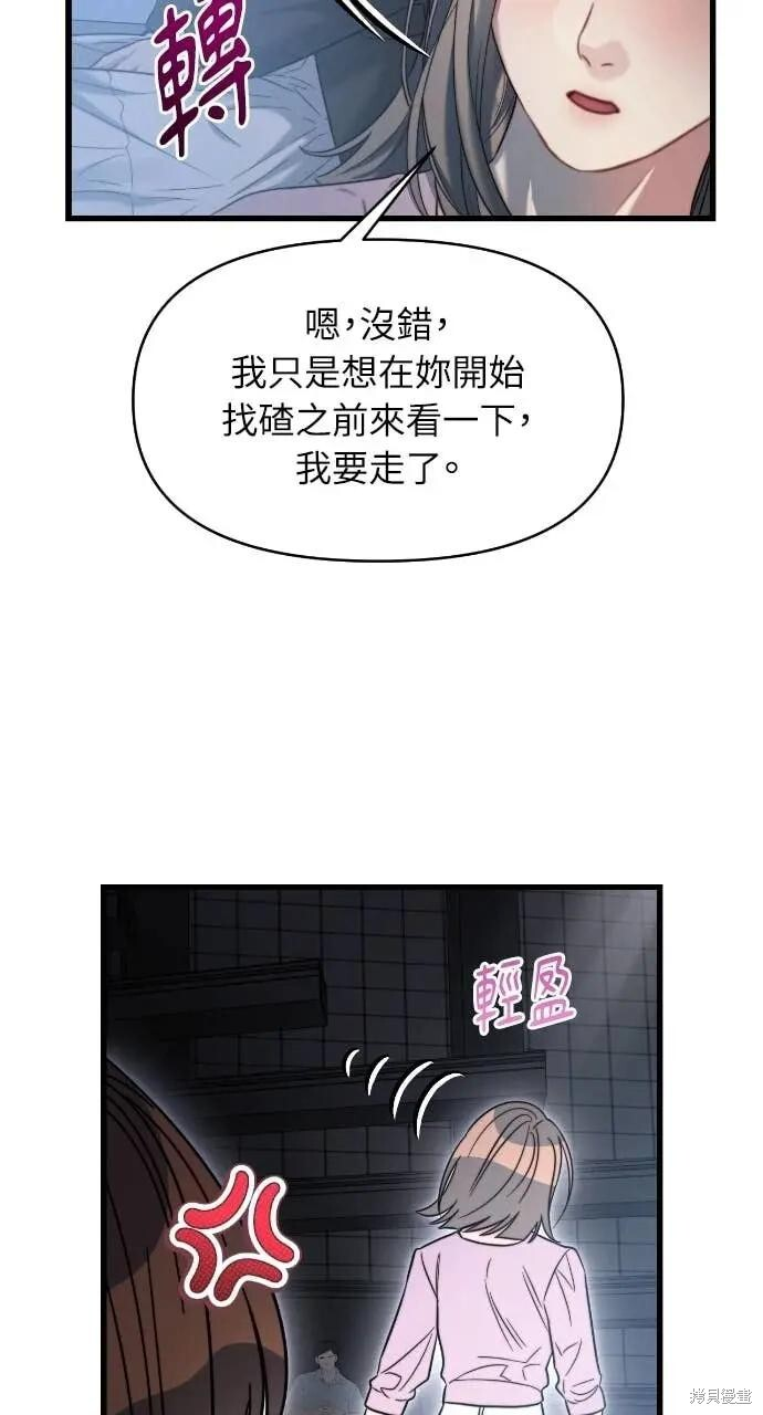 第100话 第13页