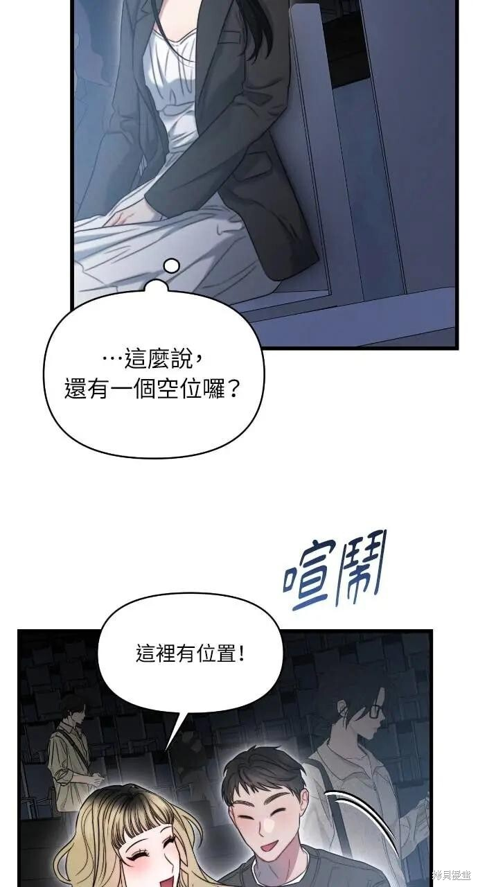 第100话 第15页