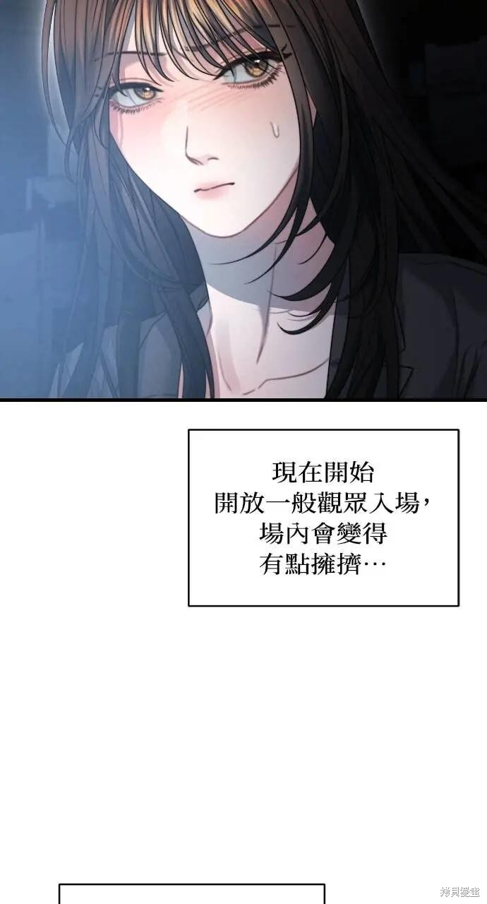 第100话 第17页