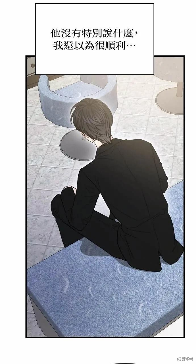 第100话 第19页