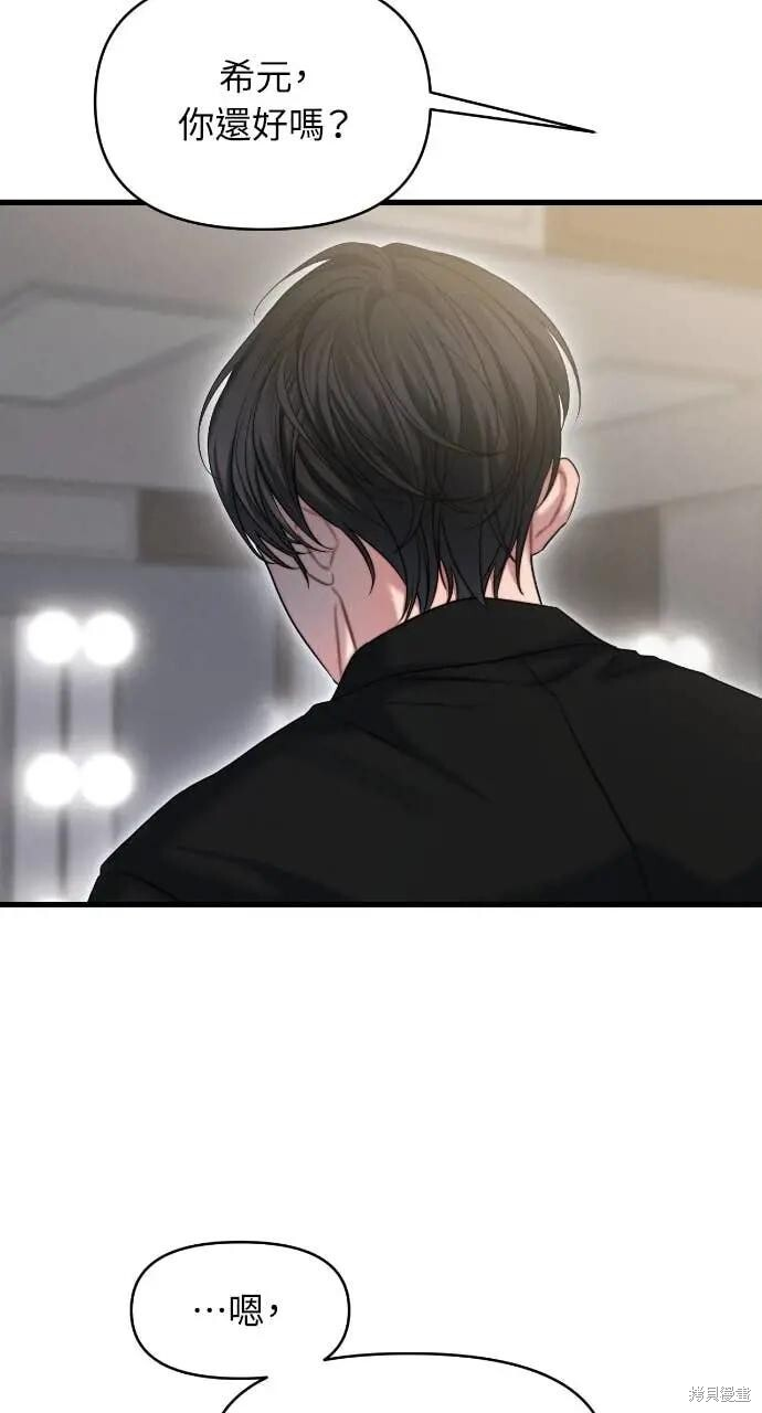 第100话 第21页